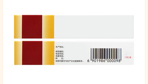 중국 치질 좌약 내치핵 외치핵 항문 열상 치핵 통증 크림 (즈창솬) - Product Image 4