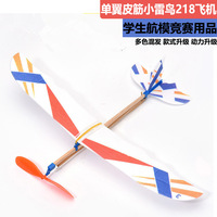 Kit de Modélisme d'Hélicoptère à Propulsion par Bande de Caoutchouc Mousse, Jouet Éducatif pour Étudiants, Compétition Scientifique