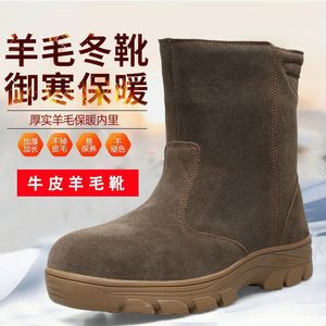 Winter Warm Wool Snow Boots <b>Men</b> Suede Mid <b>Heel</b> Fur Lined Outdoor Cold Proof - Product Image 2