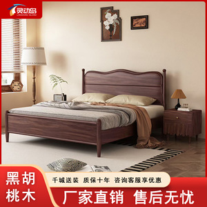 Vintage Style Solid Wood <b>Double</b> <b>Bed</b> 1.8M Black Walnut Mortise Tenon Joint Storage American Retro Bedroom <b>Bed</b> - Product Image 5