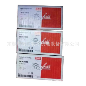   วาล์วควบคุมการขยายตัวด้วยความร้อน TGE26TR 067N6187 สำหรับชุดเครื่องทำความเย็น - Product Image 5