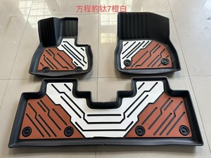 Tapis de sol en PVC/plastique 3D toutes saisons Marcan pour Geely Galaxy E5 & Starshine 6, sur mesure, ensemble complet 3 pièces, épaisseur 5 mm - Product Image 4