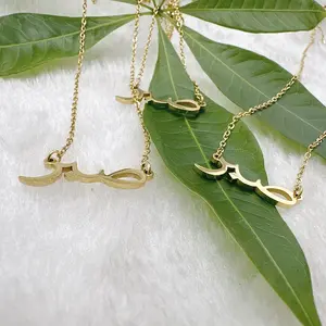 Collar con Colgante de Acero Inoxidable con Nombre en Árabe, Listo para Enviar, Collares Sabr con Baño de Rodio, Delicados para Regalos - Product Image 1