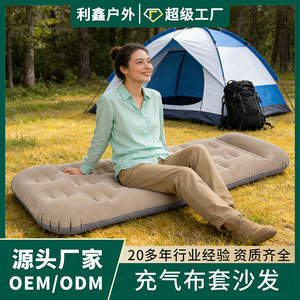 เตียงลมพกพา Lixin แบบหนาพับได้ สำหรับตั้งแคมป์และพักผ่อนกลางแจ้ง - Product Image 4