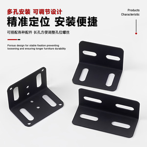 Bisagras Multifuncionales para Cama Wansheng, Acero Laminado en Frío Reforzado, Soportes Ajustables de 90 Grados para Muebles de Dormitorio - Product Image 1