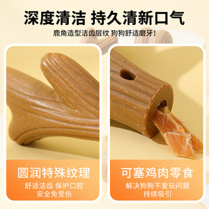 Nuevos palitos para masticar para perros, eliminan el mal aliento, duraderos y resistentes a las mordidas, hechos de madera de pino natural, venta al por mayor transfronteriza. - Product Image 4