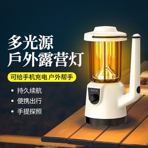 Camping Lantern Led Rechargeable <b>Usb</b> Portable Outdoor Light With Rotary <b>Switch</b> For Tent Camping - Product Image 4
