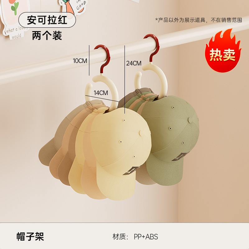 (Pack of 2) - Ankera Red