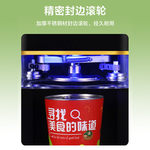Máquina Selladora Automática de Latas de Aluminio, Selladora Eléctrica de Bebidas Metálicas para Tiendas de Té con Leche - Product Image 2