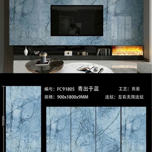 Baldosa cerámica <span class=keywords><strong>de</strong></span> lujo Foshan 900x1800, patrón continuo <span class=keywords><strong>de</strong></span> gran formato brillante resistente al desgaste para suelos y paredes - Product Image 3