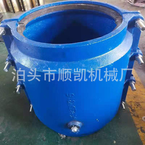 Raccord de réparation en fonte ductile 000325, réparation par emboîtement, installation facile, raccords de tuyauterie d'eau - Product Image 1