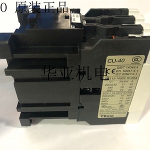 Contacteur Teco Cu-40 AC220V Automatisation industrielle - Product Image 4