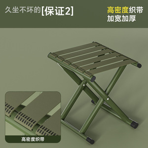 Tabouret pliant portable pour la pêche en plein air, chaise en acier au carbone vert armée 30x26x30cm - Product Image 5