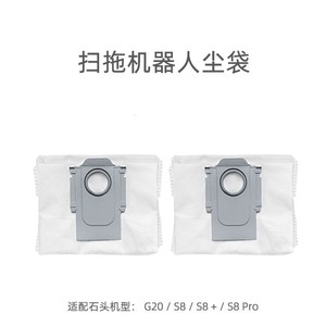 Bolsa de Recolección de Polvo Roborock 180x115x140mm, No Tejida, Compatible con G10S G20 S8 T8 Q7 Q5 S7 G10, Uso Doméstico - Product Image 4