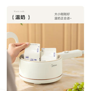 Midea Mini <b>Electric</b> Cooker 2L Non-Stick With <b>Steamer</b> For Dormitory And Household Use - Product Image 5