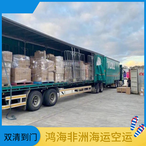 Logistique maritime Hon Hai Afrique, transport de marchandises en conteneurs, fret maritime, fret aérien, livraison porte à porte en Afrique - Product Image 3