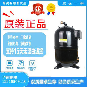 Compresseur d'air Mitsubishi 15 CV, type piston, à cylindrée fixe, usage industriel - Product Image 4