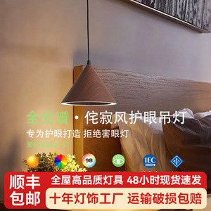 Modern Minimalist Pendant <b>Light</b> Led E27 Round Switch Control For Hotels And Guesthouses - Product Image 5