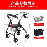 Chariot d'achat de voiture assistée pour personnes âgées chariot de ménage de supermarché d'achat