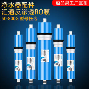 Cartucho de Filtro de Agua por Ósmosis Inversa de 50 GPD Ecológico para Purificación de Agua del Grifo - Product Image 3