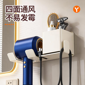 Support mural pour sèche-cheveux, support de rangement rectangulaire pour salle de bain, conception en métal durable, blanc ivoire - Product Image 4