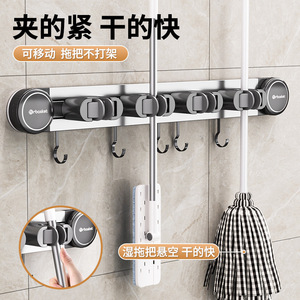 <b>Wall</b> Mounted <b>Mop</b> Holder Rack Chrome Finish Punch Free Storage For Bathroom Toilet Cleaning Tools Organizer - Product Image 3