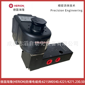 Válvula Solenoide Antiexplosión Herion 6215M0540.4221 24 V 16 A Componente de Control Industrial de Seguridad - Product Image 3