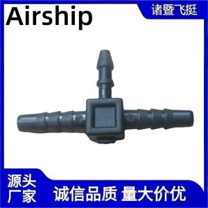 Airship Fuel Line <b>Connector</b> Tee Plastic <b>Quick</b> Plug 12mm Automotive Parts - Product Image 4