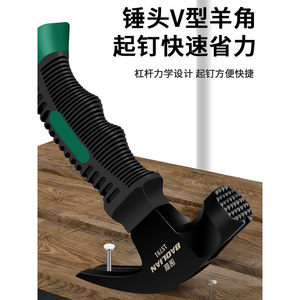 Baolian Mini Claw Hammer 406Mm Ribbed Grip For Household Diy Woodworking Nail Pulling - Product Image 4