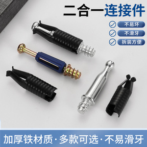 Connecteurs dissimulés pour panneaux de bois, vis de fixation de type A pour meubles, attaches à 3 griffes, barre en fer à dents courtes, deux-en-un - Product Image 3