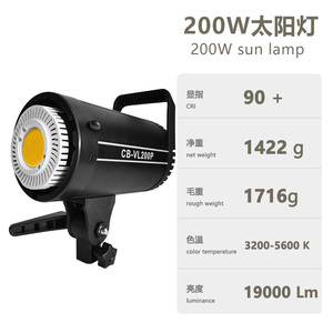 200W profesyonel sürekli ses <span class=keywords><strong>Video</strong></span> ışıkları stüdyo aydınlatma ekipmanları Softbox için Led fotoğraf ışığı - Product Image 4