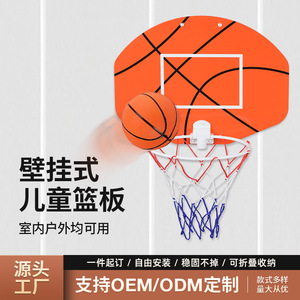 Tablero de baloncesto JUNYE de 42x32 cm, aro de plástico para montar en la pared, para niños, para jugar en interiores y exteriores - Product Image 5