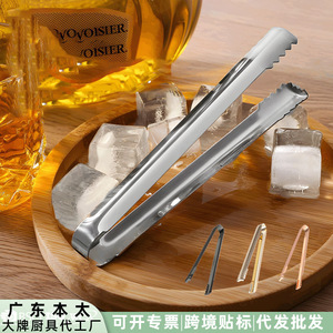 Stainless Steel <b>Ice</b> <b>Tongs</b> 304 Rose Gold Multifunctional Anti Slip For Food Buffet Barbecue Heat Resistance - Product Image 5