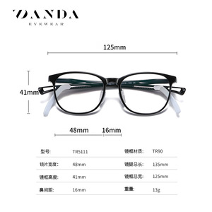Gafas Danda para niños con bloqueo de luz azul TR5111, montura redonda, lentes de PC, unisex, con puntas antideslizantes para niños de 5 a 13 años - Product Image 3