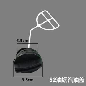 52 Chainsaw Parts Fuel Tank Cap Engine Oil Cap Gasoline Cap with Sealing Gasket Essential Logging <b>Saw</b> Accessories - Product Image 3