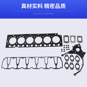 Kit de révision du moteur D6D Lingjufeng Machinery, pièces de réparation du joint de culasse pour machines de construction - Product Image 2