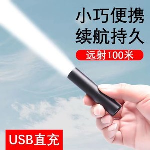 Mini lampe torche télescopique LED rechargeable, noire et rose, portable, pour le camping - Product Image 2