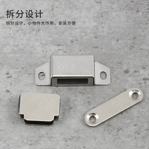 Loquet de porte magnétique en acier inoxydable pour armoire, porte simple, design minimaliste, forte attraction, durable - Product Image 4