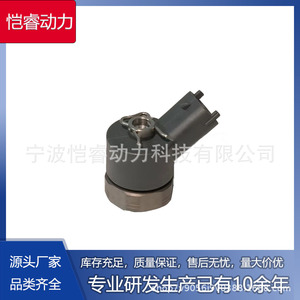 Válvula solenoide de inyector Common Rail F00VC30319 para el sistema de inyección de combustible del motor diésel 0445110165 0445110244 - Product Image 5