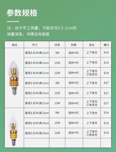 หลอดไฟ LED ทรงข้าวโพด C6 ขั้ว E27 ชิป SMD2835 แสงขาว 5000K ตัวหลอดทำจาก PC ใช้ไฟ AC 110V ได้รับการรับรองมาตรฐาน CE ใช้งานได้นาน 25000 ชั่วโมง Ra80 รับประกัน 2 ปี ความสว่าง 240-3600 ลูเมนส์ 95lm/W - Product Image 2
