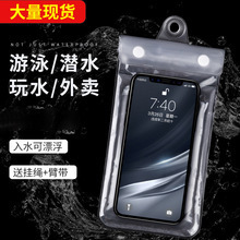 Bolsa Impermeable para Teléfono TravelSky de 6.5 Pulgadas, Transparente, de PVC, para Natación, Rafting y Actividades al Aire Libre, Universal - Product Image 5