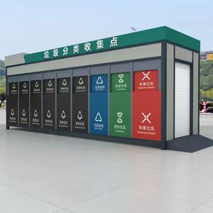 Estación de Clasificación de Residuos al Aire Libre, Contenedor de Reciclaje Rectangular de Metal para Uso Comunitario - Product Image 3