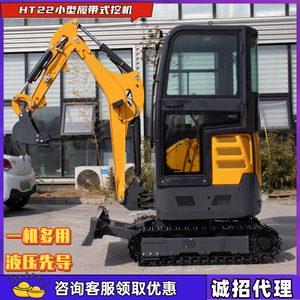 Mini-excavatrice hydraulique sur chenilles de 2,2 tonnes pour projets municipaux et aménagement paysager - Product Image 5