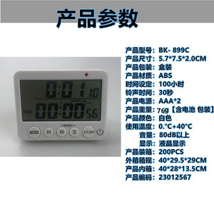 Electronic Timer Clock With 100 Hour Countdown Sound Light Vibration Reminder Kitchen Use - Product Image 5