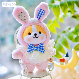 Vente en gros de la <span class=keywords><strong>série</strong></span> originale Aigoy Top Lucky Forest : Boîte mystère en peluche, Cadeau de Noël, Porte-clés, Jouet, Poupée en vinyle, Jouets de collection Anime - Product Image 4