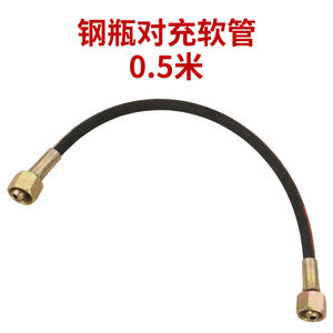 Manguera de Aire de Alta Presión (1.5m) para Recarga de Cilindros de Gas Grandes y Pequeños; Carga Directa G5/8 para Equipos de Generación de Gas - Product Image 5