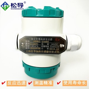 Transmisor de Temperatura Inteligente Integrado de 4-20 mA, Termómetro de Resistencia de Platino PT100, Platino de Alta Precisión - Product Image 4