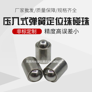 Cylindrical Head Ball End Spring Plunger 303 Stainless Steel Screw GBT 1220-84 General Use - Product Image 5
