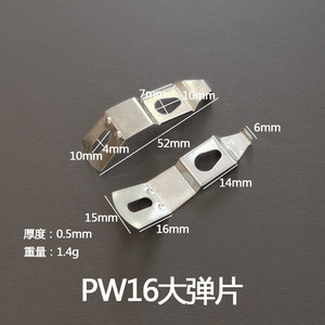 Hongzun Photo <b>Frame</b> Backing Springs PW20 Iron Flat Leaf Plate Modern Simple Picture <b>Frame</b> <b>Mounting</b> Hardware Accessories - Product Image 2