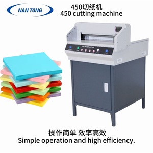 Coupe-papier Nantou 450, précision 0,1 mm, fonctionnement manuel, équipement de bureau - Product Image 3